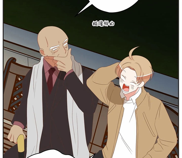 《恶魔的诱惑》第171话 第11页