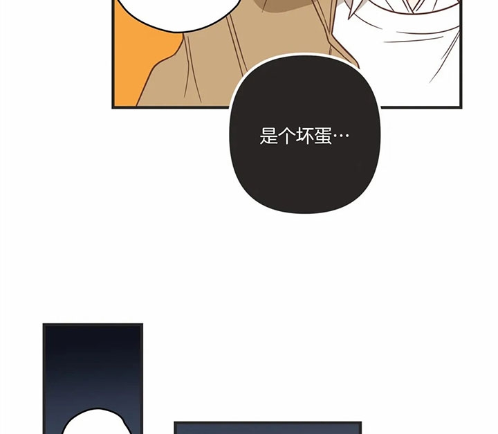《恶魔的诱惑》第171话 第16页