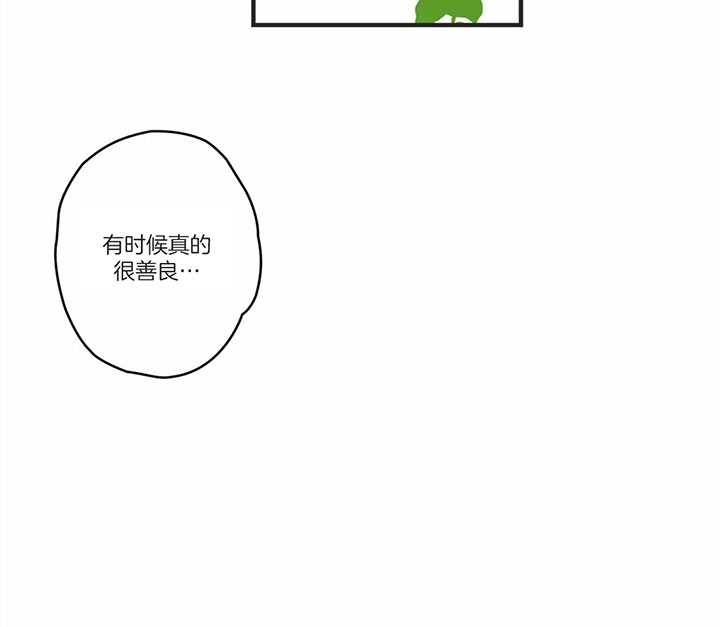 《恶魔的诱惑》第171话 第18页