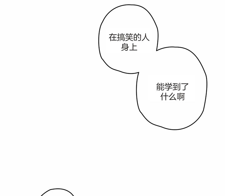 《恶魔的诱惑》第171话 第19页