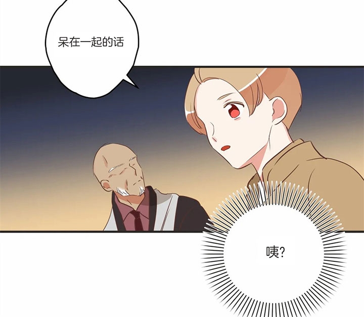 《恶魔的诱惑》第171话 第20页