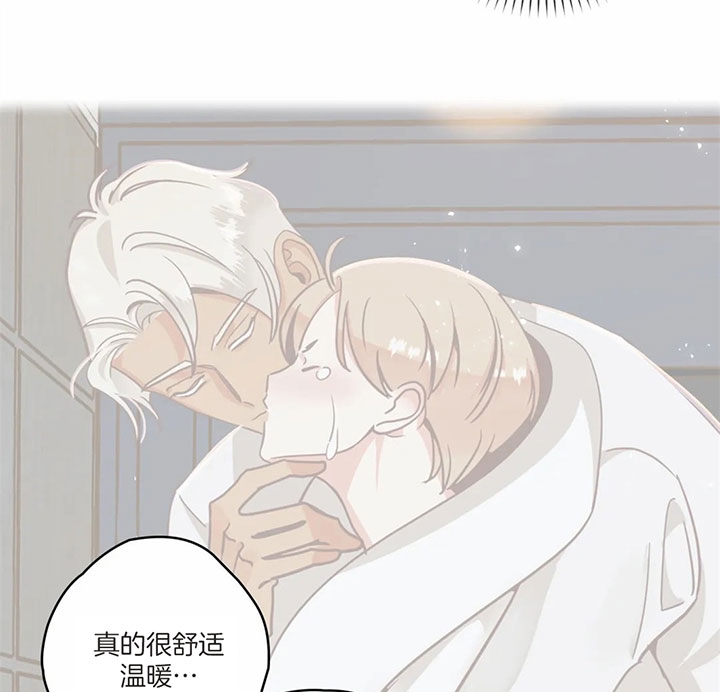 《恶魔的诱惑》第171话 第21页