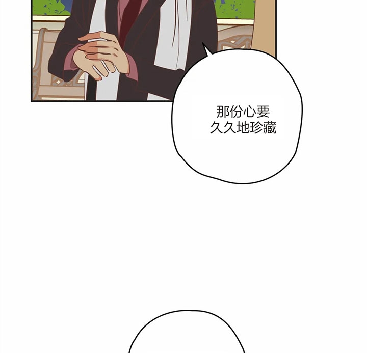 《恶魔的诱惑》第171话 第28页