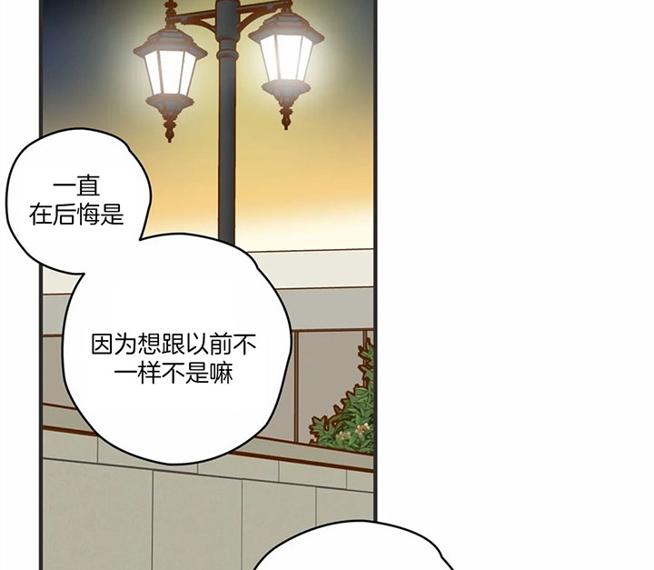 《恶魔的诱惑》第171话 第2页
