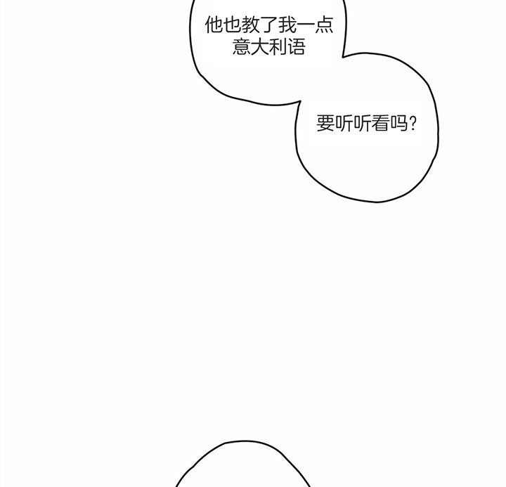 《恶魔的诱惑》第171话 第33页