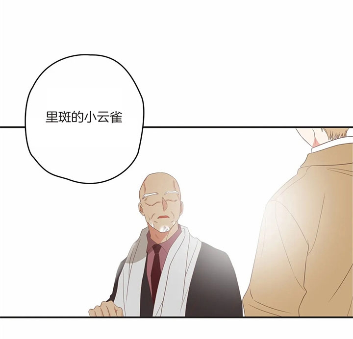 《恶魔的诱惑》第171话 第35页