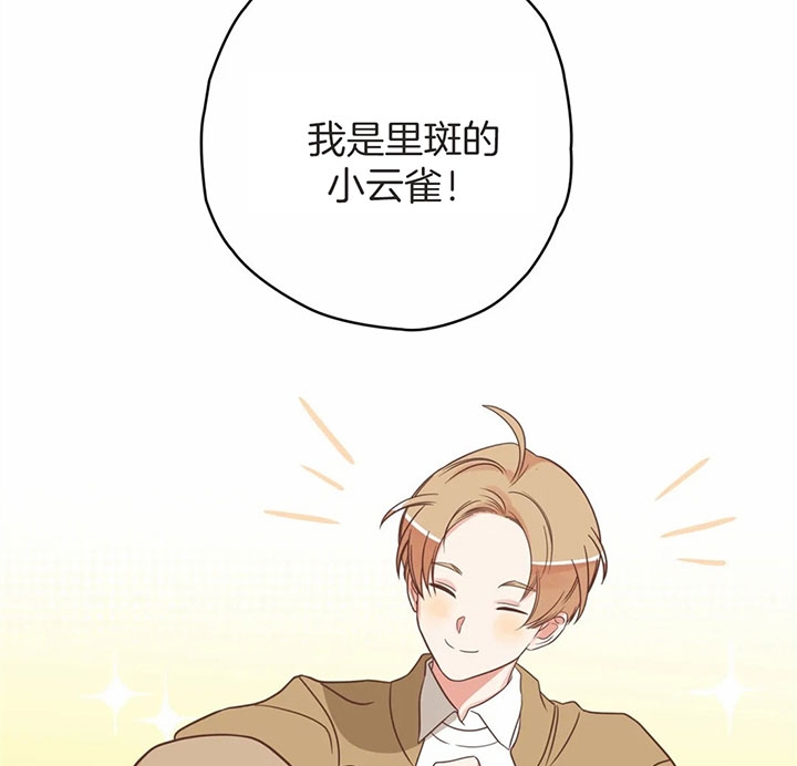 《恶魔的诱惑》第171话 第38页