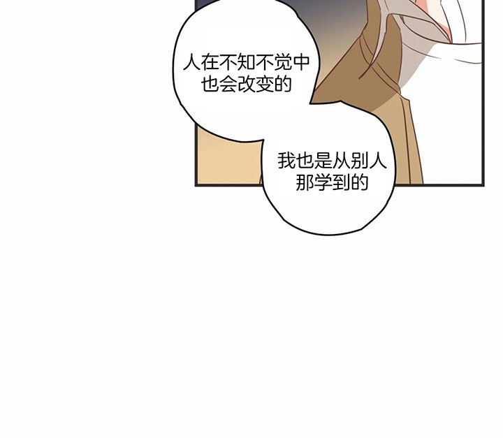 《恶魔的诱惑》第171话 第6页