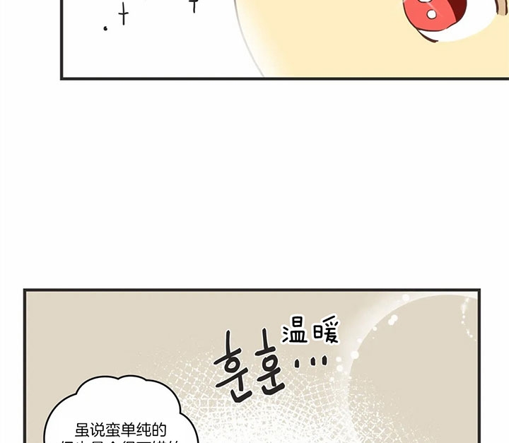 《恶魔的诱惑》第171话 第8页