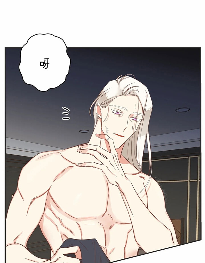 《恶魔的诱惑》第175话 第14页