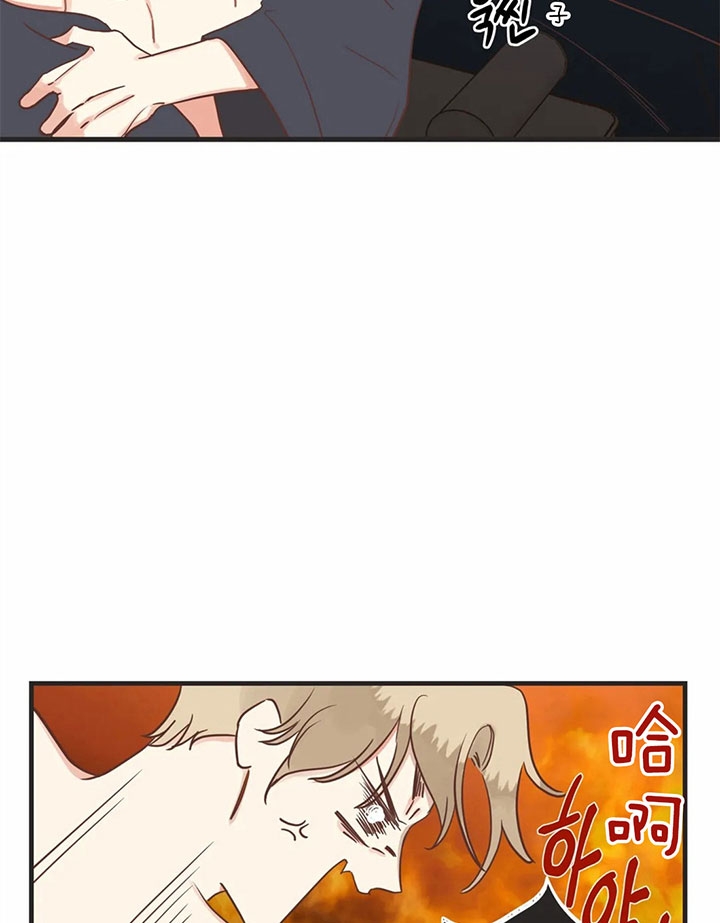 《恶魔的诱惑》第175话 第17页