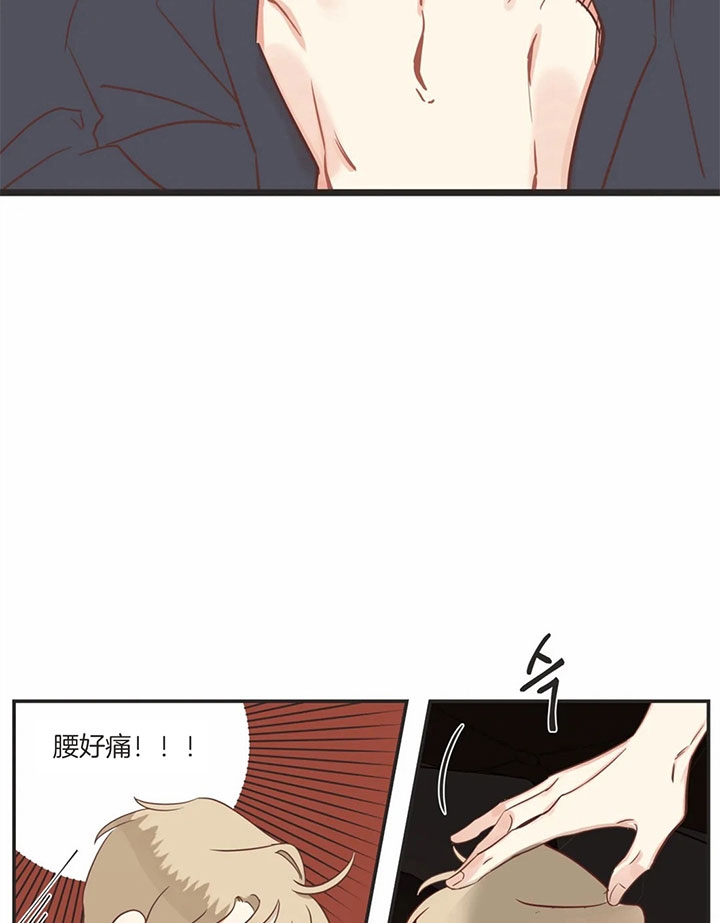 《恶魔的诱惑》第175话 第20页