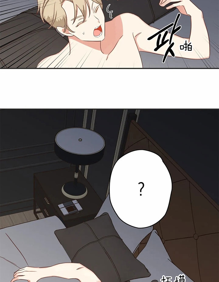 《恶魔的诱惑》第175话 第22页