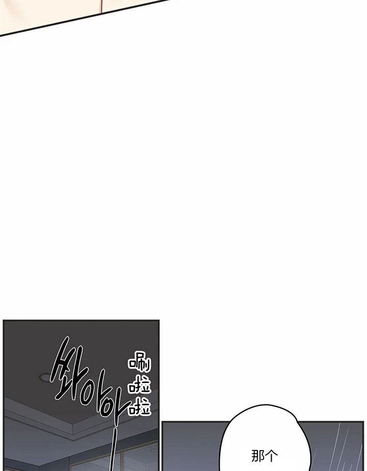《恶魔的诱惑》第175话 第25页