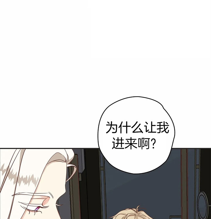 《恶魔的诱惑》第175话 第27页
