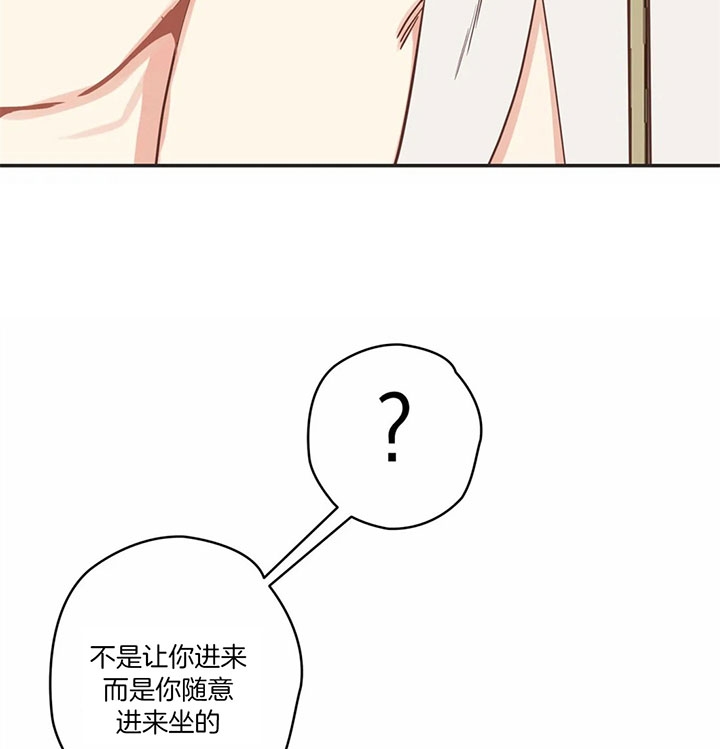 《恶魔的诱惑》第175话 第29页