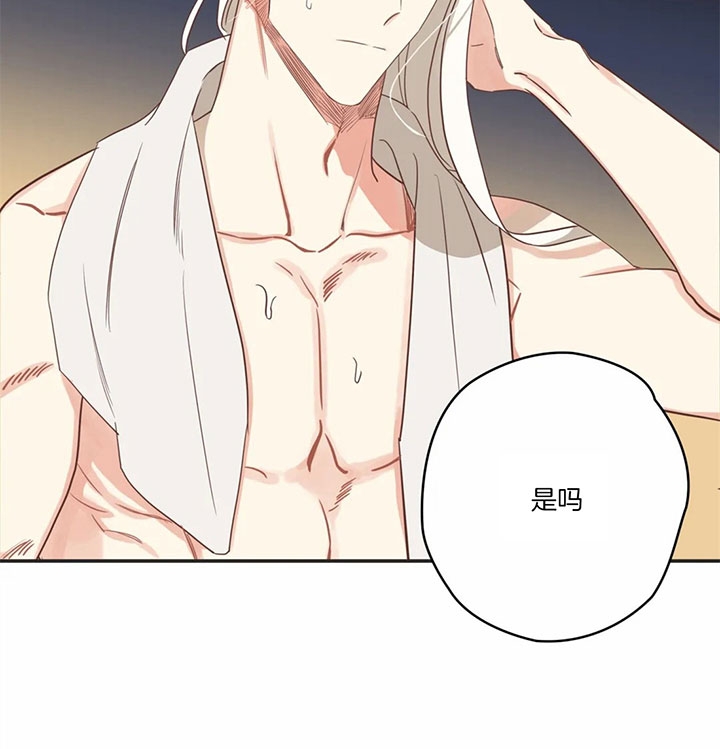 《恶魔的诱惑》第175话 第32页