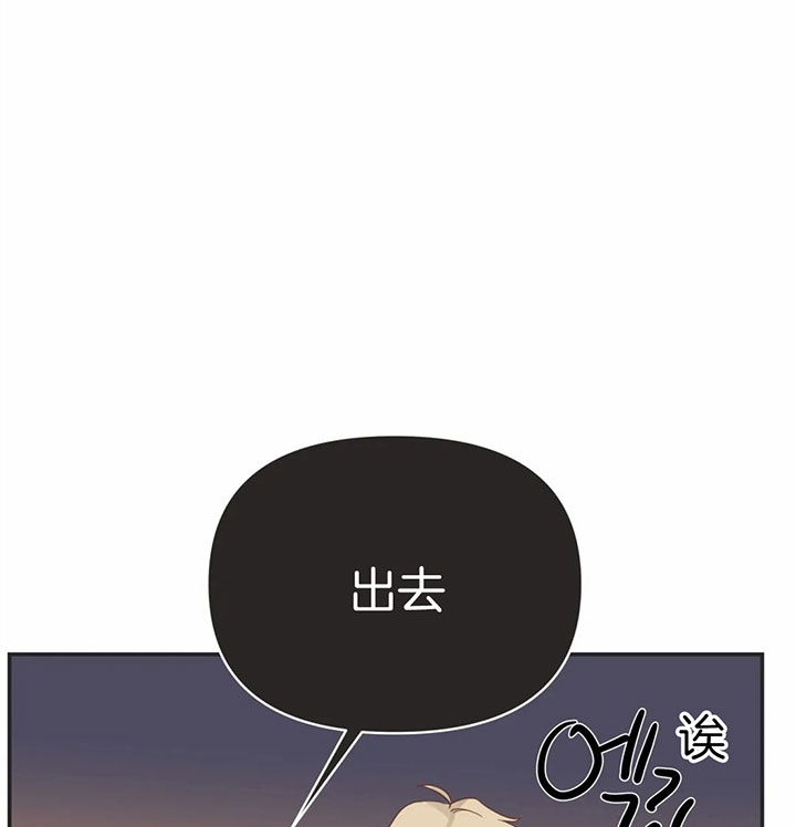 《恶魔的诱惑》第175话 第33页