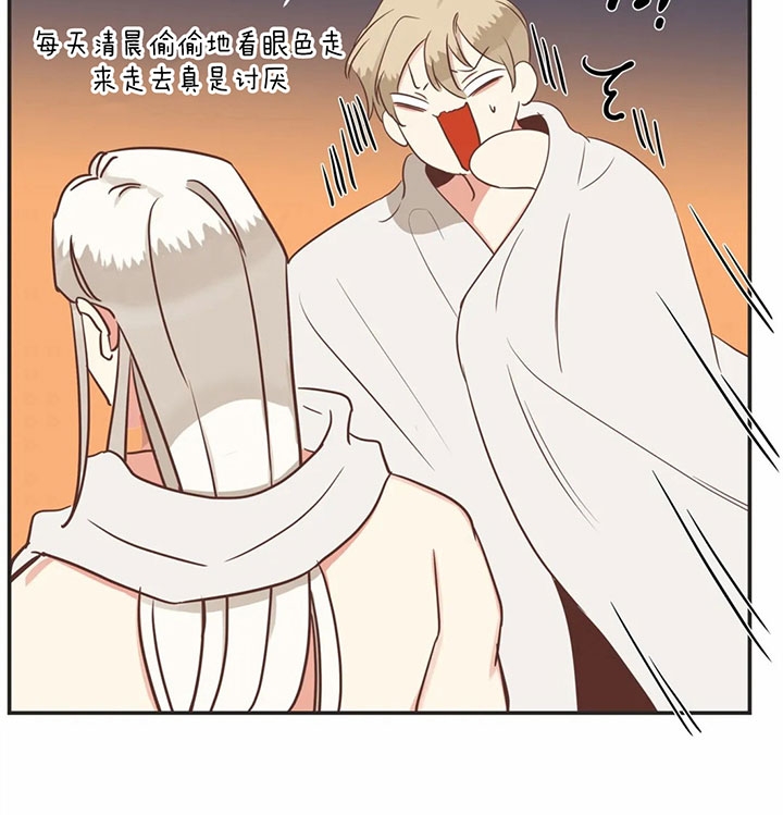 《恶魔的诱惑》第175话 第34页