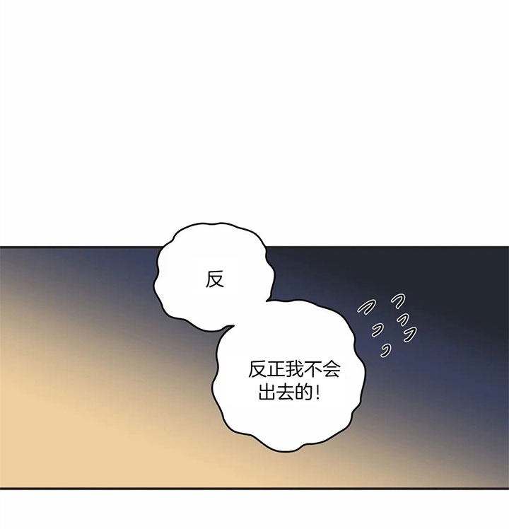 《恶魔的诱惑》第175话 第35页