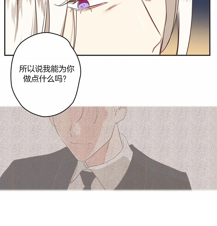 《恶魔的诱惑》第175话 第39页