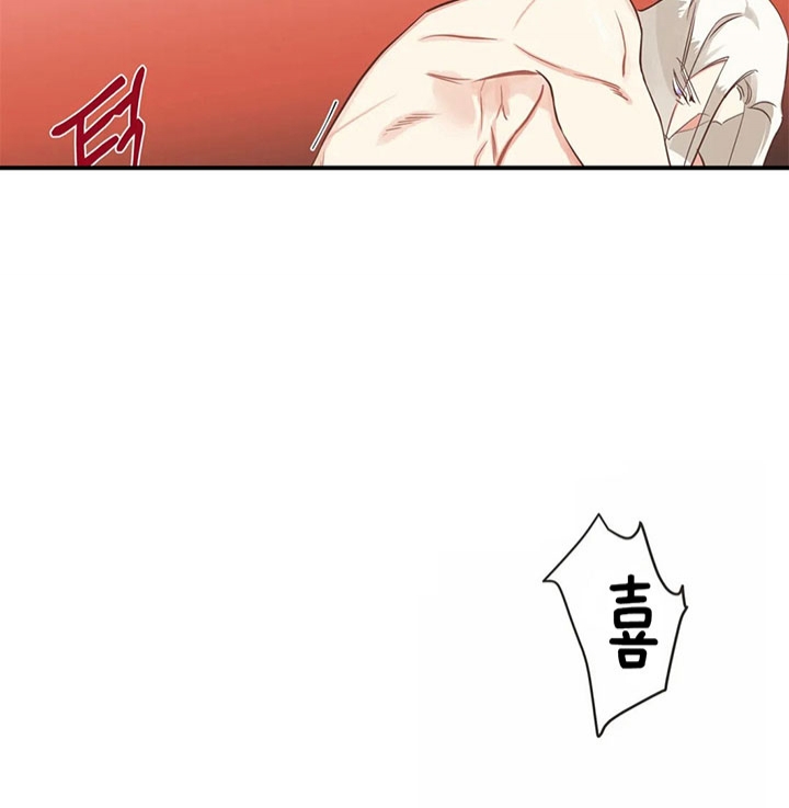 《恶魔的诱惑》第175话 第5页