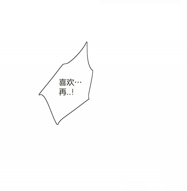 《恶魔的诱惑》第175话 第6页