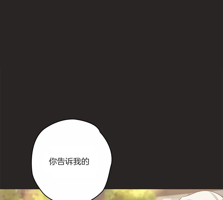 《恶魔的诱惑》第173话 第1页