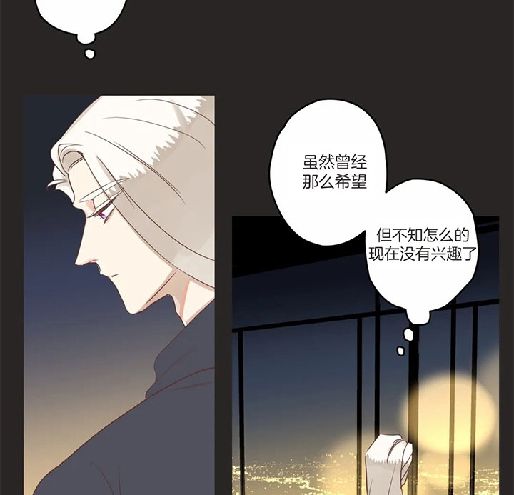 《恶魔的诱惑》第173话 第20页