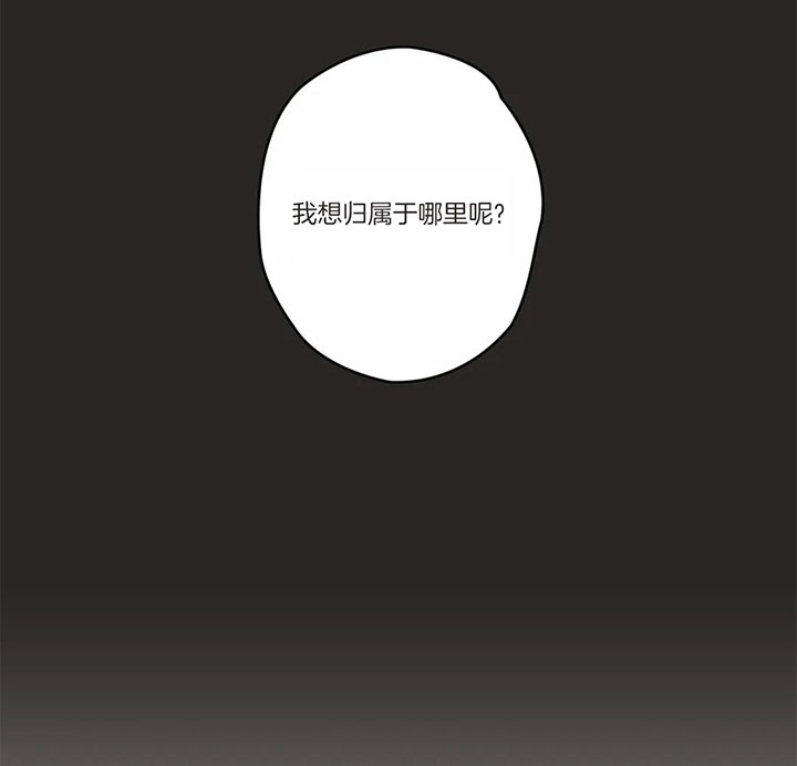 《恶魔的诱惑》第173话 第22页