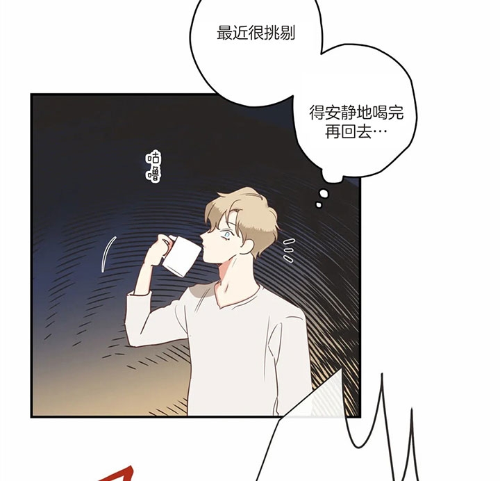 《恶魔的诱惑》第173话 第27页