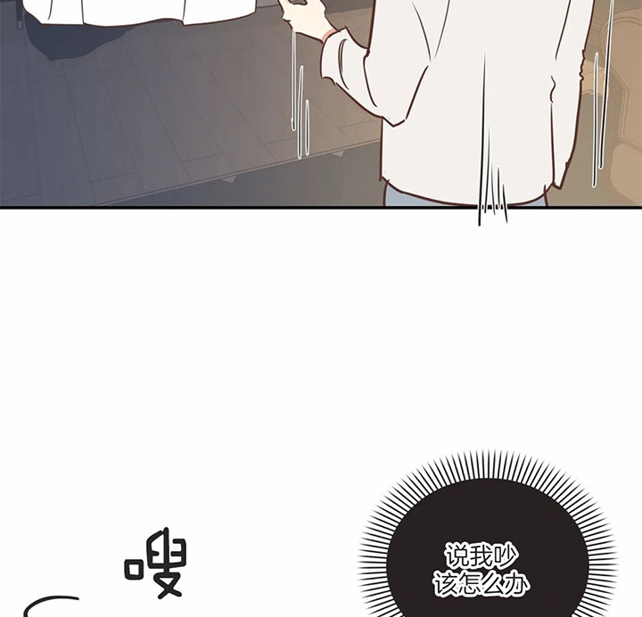 《恶魔的诱惑》第173话 第29页