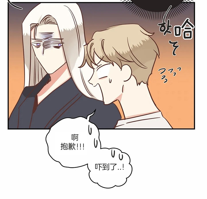 《恶魔的诱惑》第173话 第30页