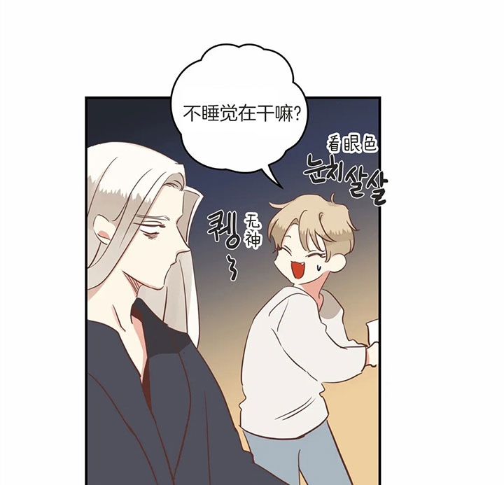 《恶魔的诱惑》第173话 第31页