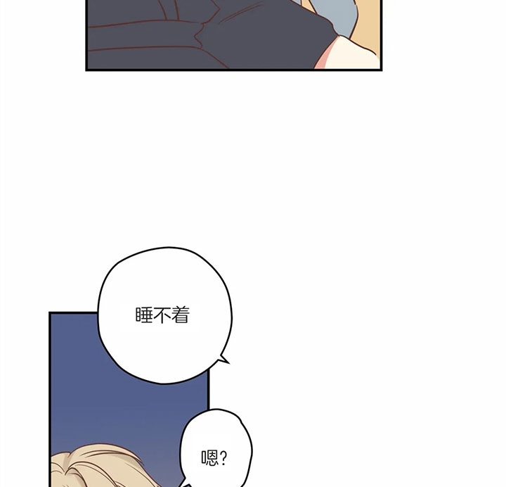 《恶魔的诱惑》第173话 第32页