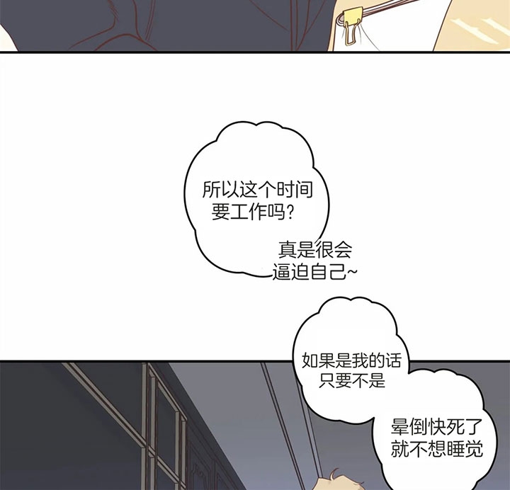 《恶魔的诱惑》第173话 第35页