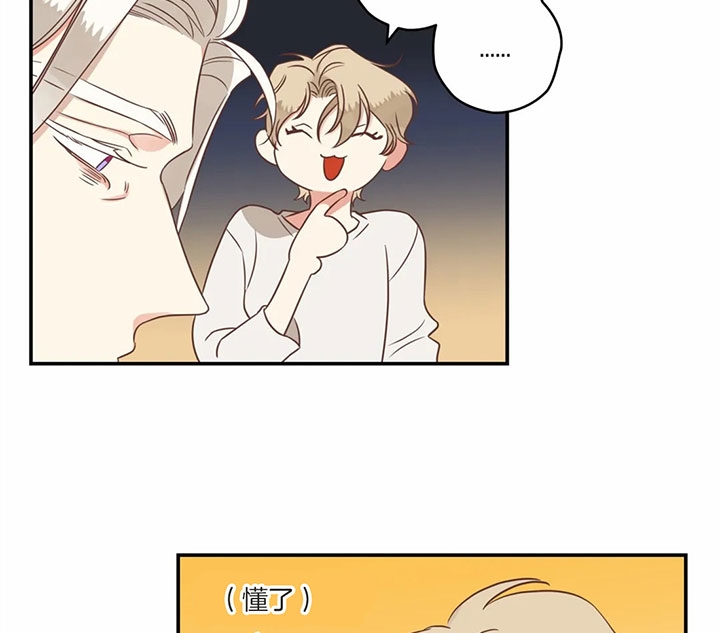 《恶魔的诱惑》第173话 第38页