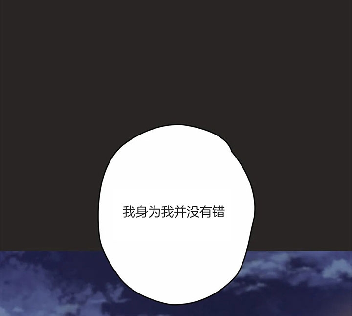 《恶魔的诱惑》第173话 第3页