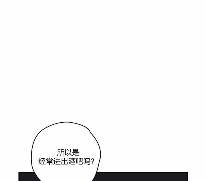 《恶魔的诱惑》第173话 第40页