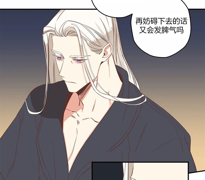 《恶魔的诱惑》第173话 第42页