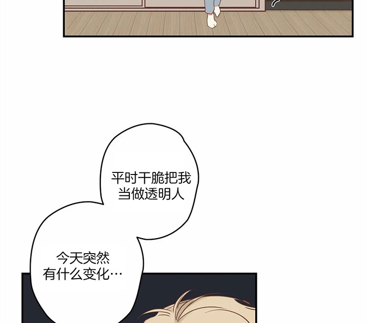 《恶魔的诱惑》第173话 第51页