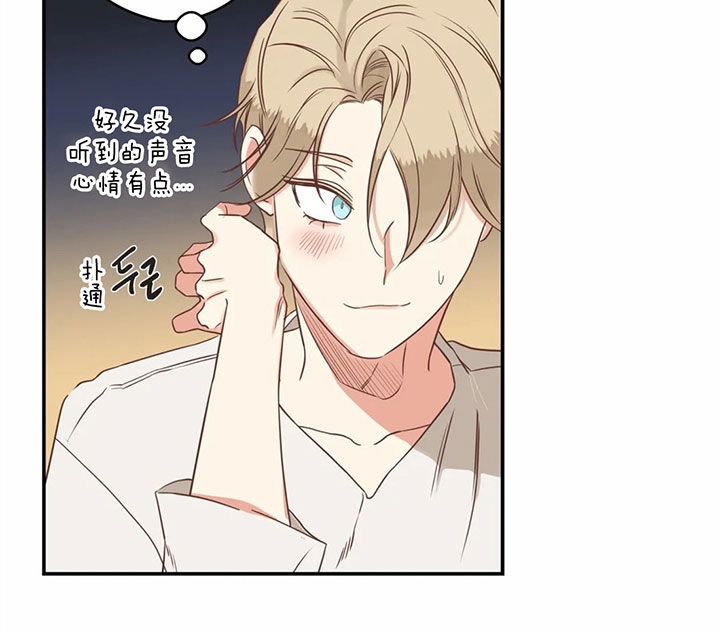 《恶魔的诱惑》第173话 第52页