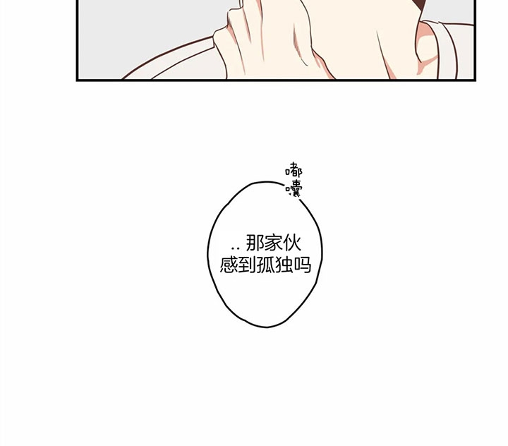 《恶魔的诱惑》第173话 第54页