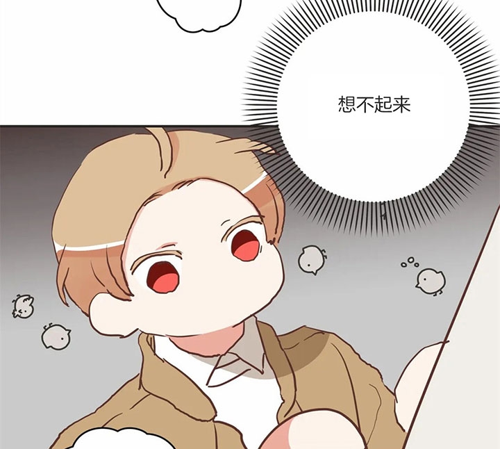 《恶魔的诱惑》第173话 第7页