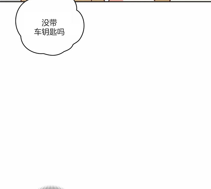 《恶魔的诱惑》第173话 第8页