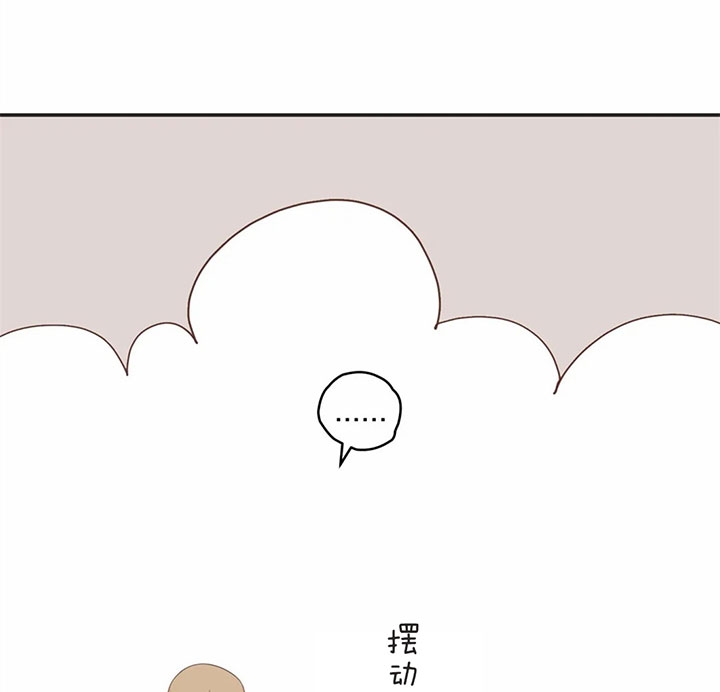《恶魔的诱惑》第172话 第10页