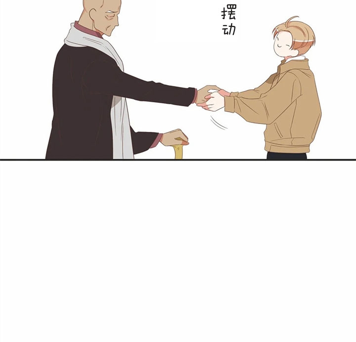 《恶魔的诱惑》第172话 第11页