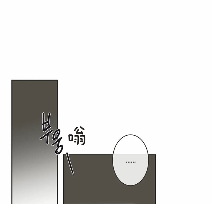 《恶魔的诱惑》第172话 第13页