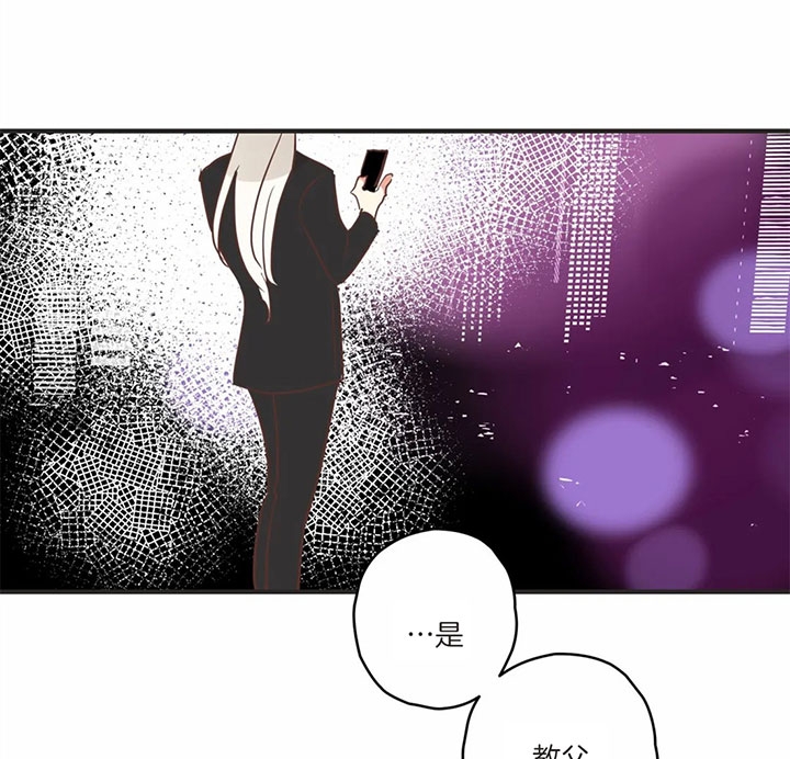 《恶魔的诱惑》第172话 第16页
