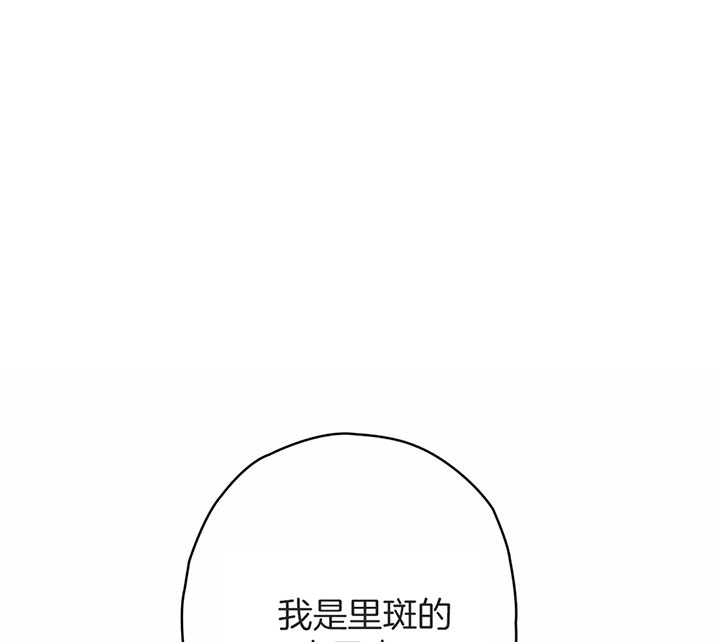 《恶魔的诱惑》第172话 第1页